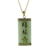 Gems For You 10k Yellow Gold Jade Chinese Character 18-inch Necklace - 18" 10K GREEN JADE PENDANT