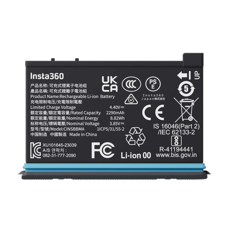 Insta360 - Rechargeable Lithium Polymer Battery for X4 Action Camera